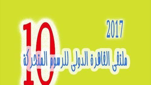 14724629_905908376206433_8017304634159508435_n