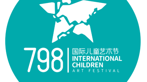 [CONVOCATORIA] PARA ARTISTAS, DISEÑADORES, FOTÓGRAFOS, BAILARINES, EDUCADORES Y PERSONAS CREATIVAS. 