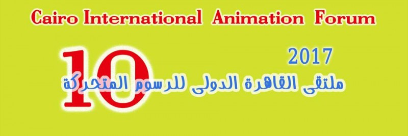 14718873_905907326206538_3646161887304179954_n