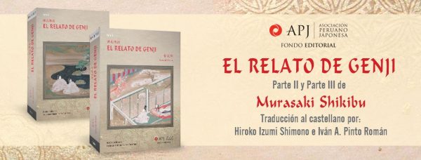 El Fondo Editorial de la Asociación Peruano Japonesa publica  las partes II y III deEl relato de Genji, de MurasakiShikibu