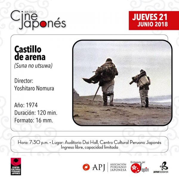 XIX CICLO DE CINE JAPONÉS: CASTILLO DE ARENA